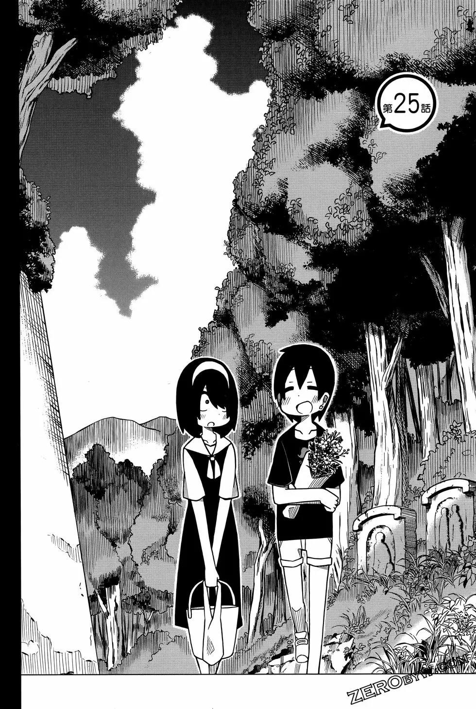 第 74 页