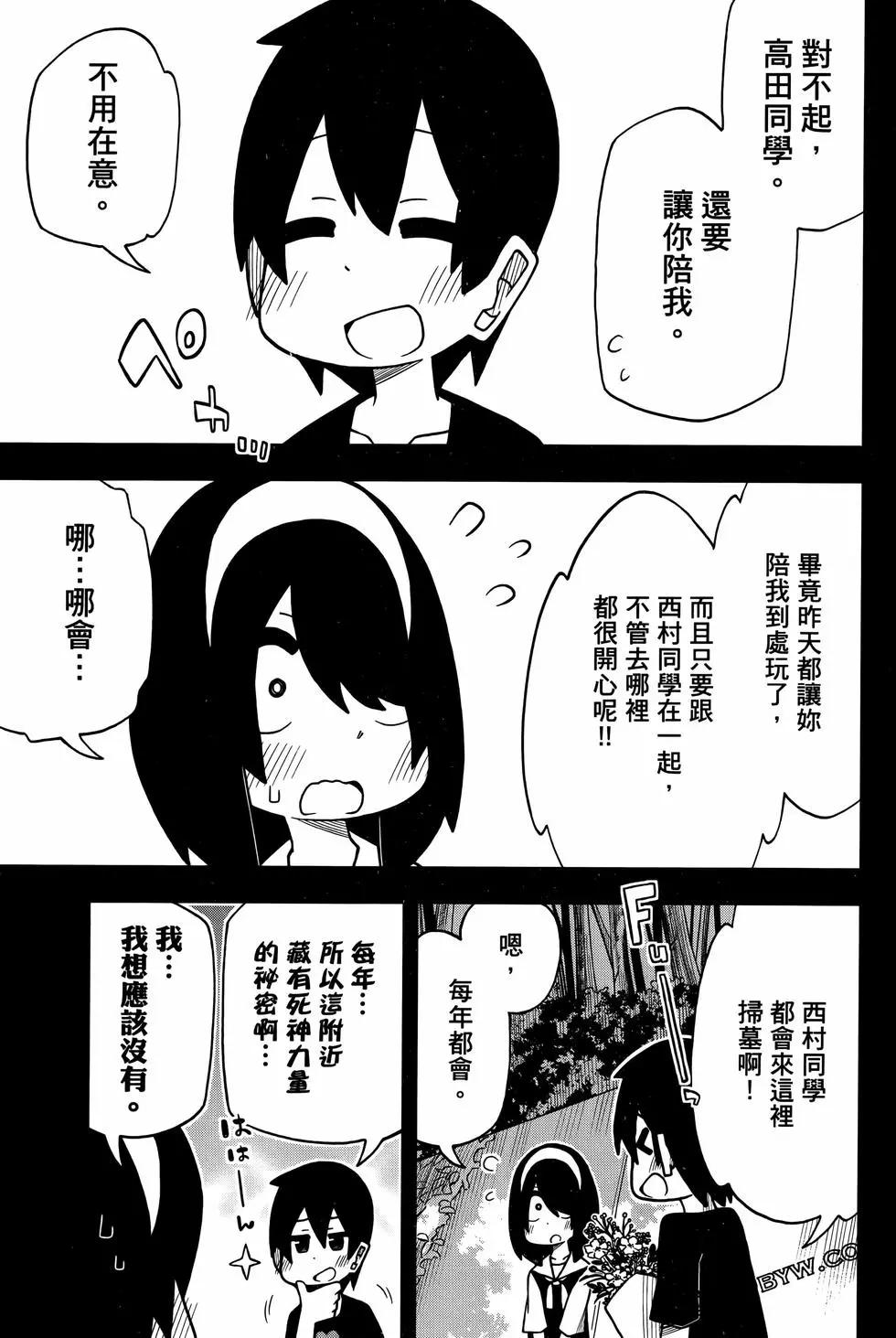 第 75 页