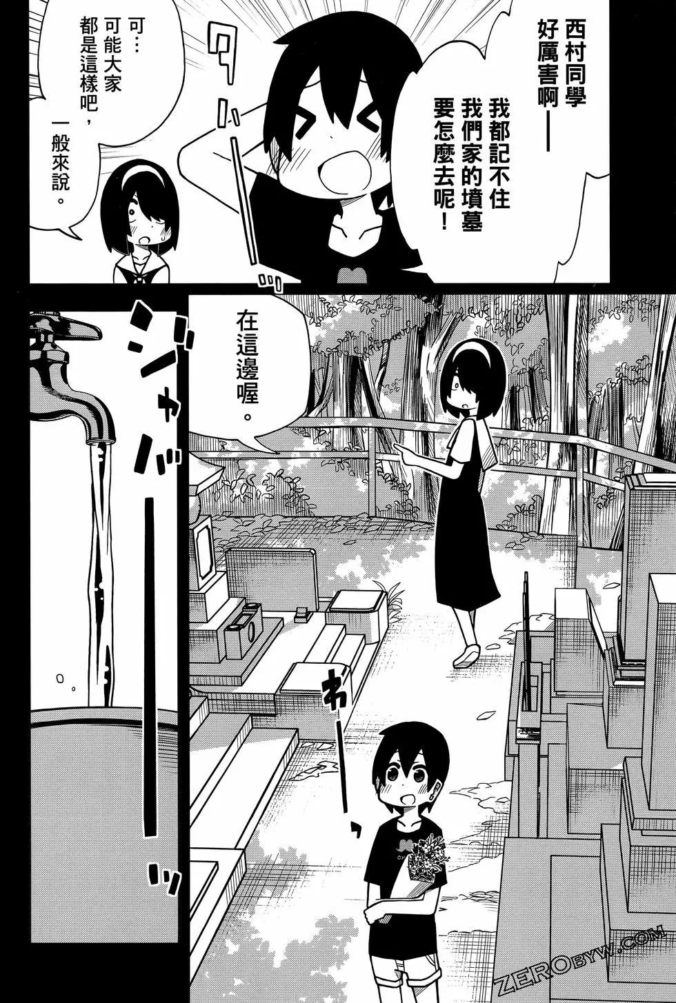 第 76 页