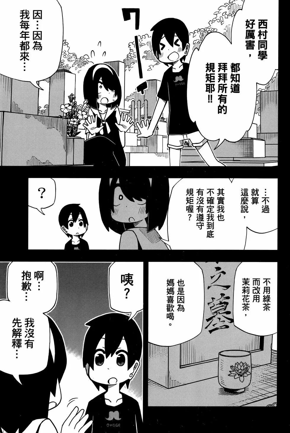 第 79 页