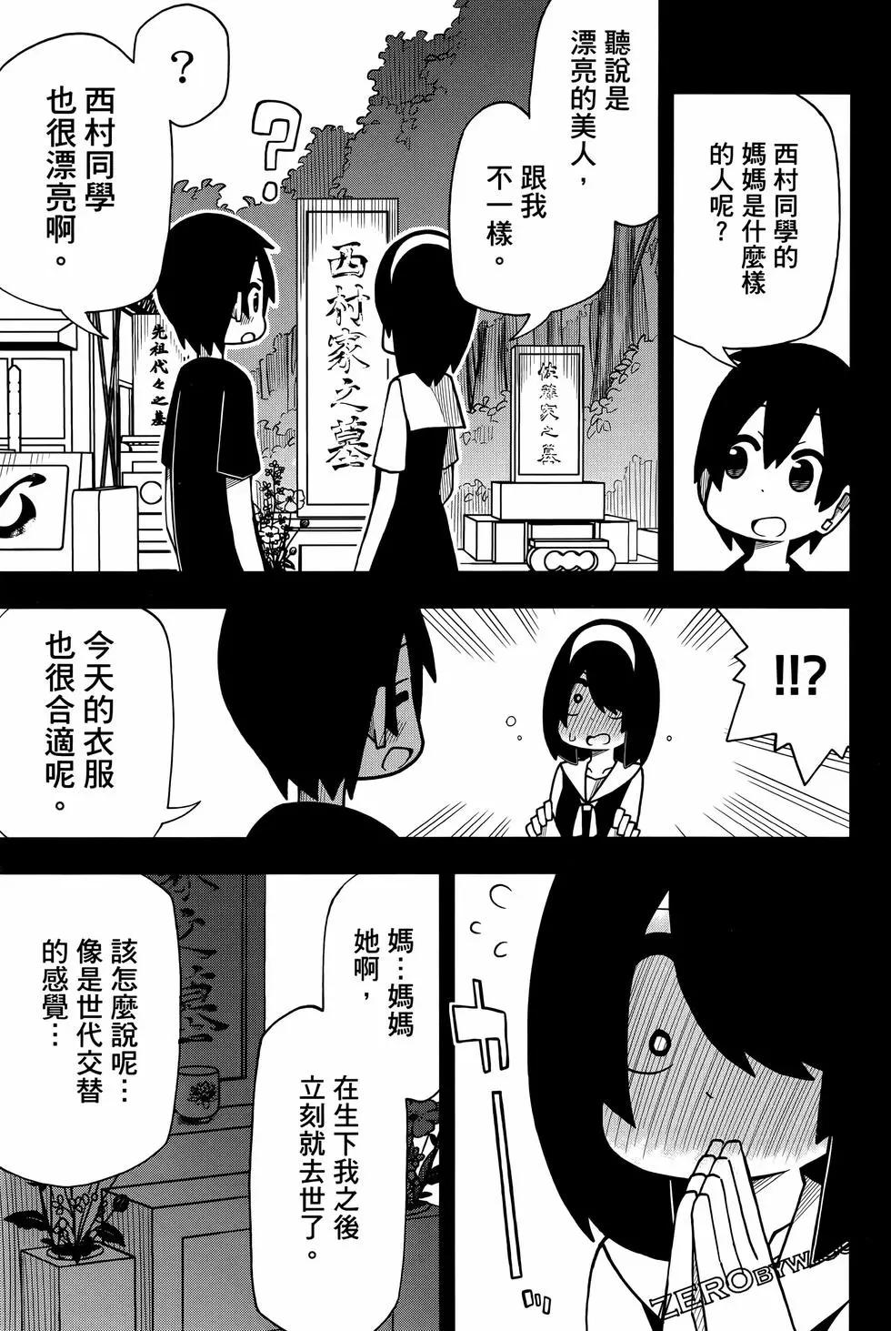 第 81 页