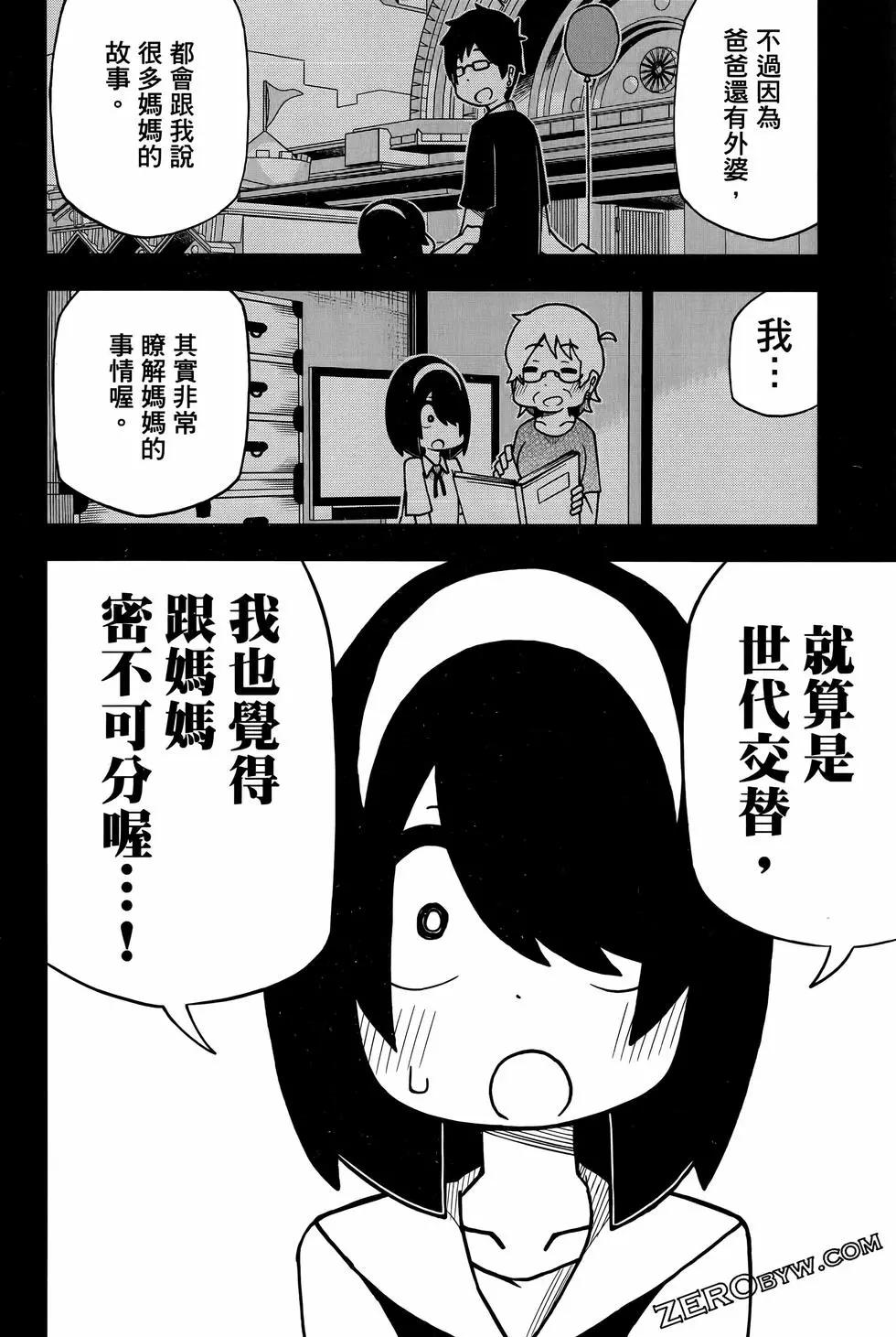 第 82 页