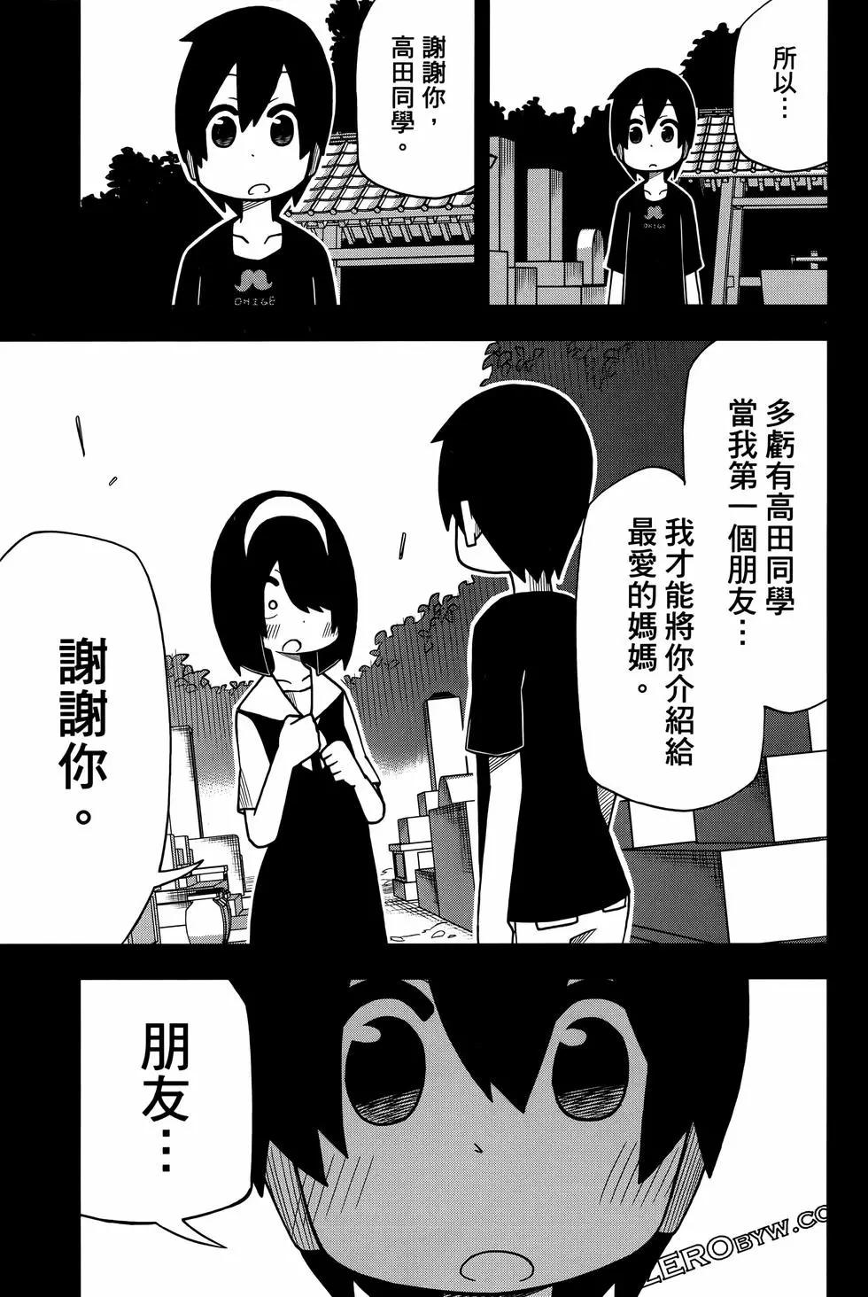 第 83 页