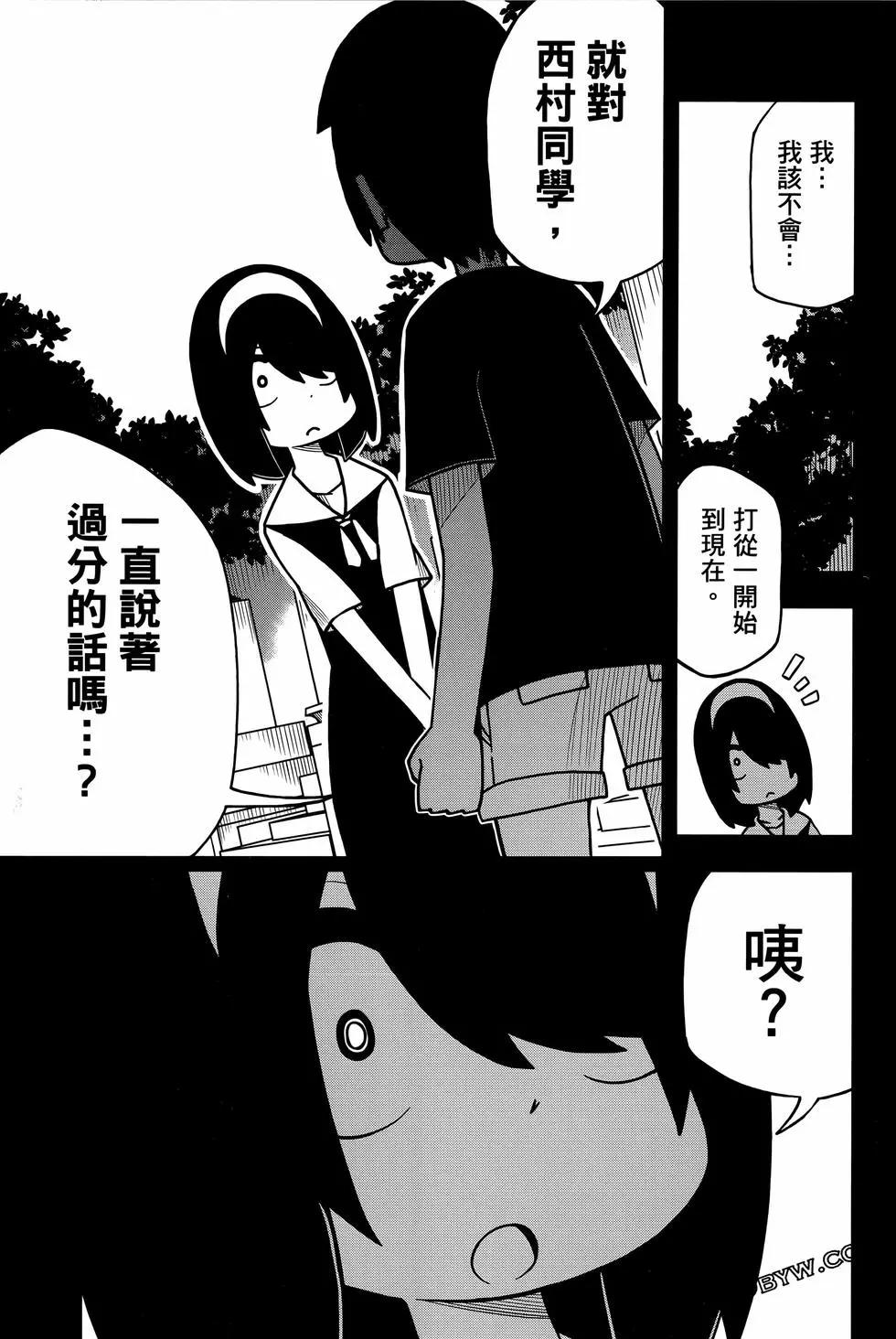第 85 页
