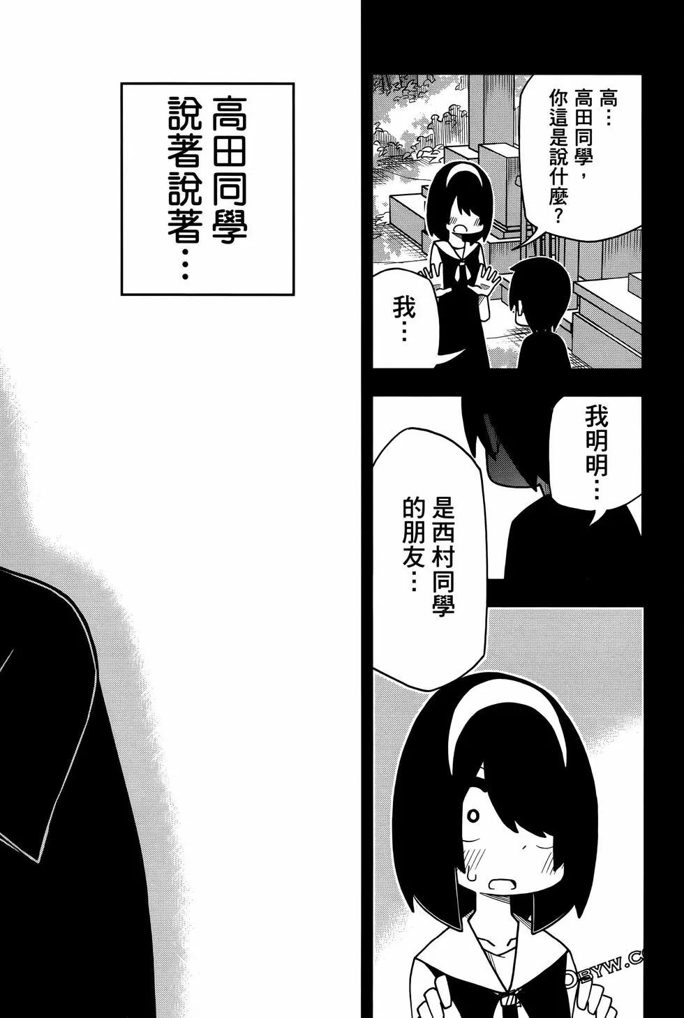 第 86 页