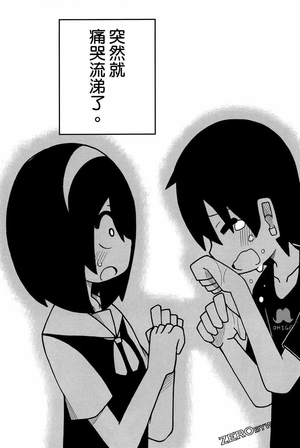 第 87 页