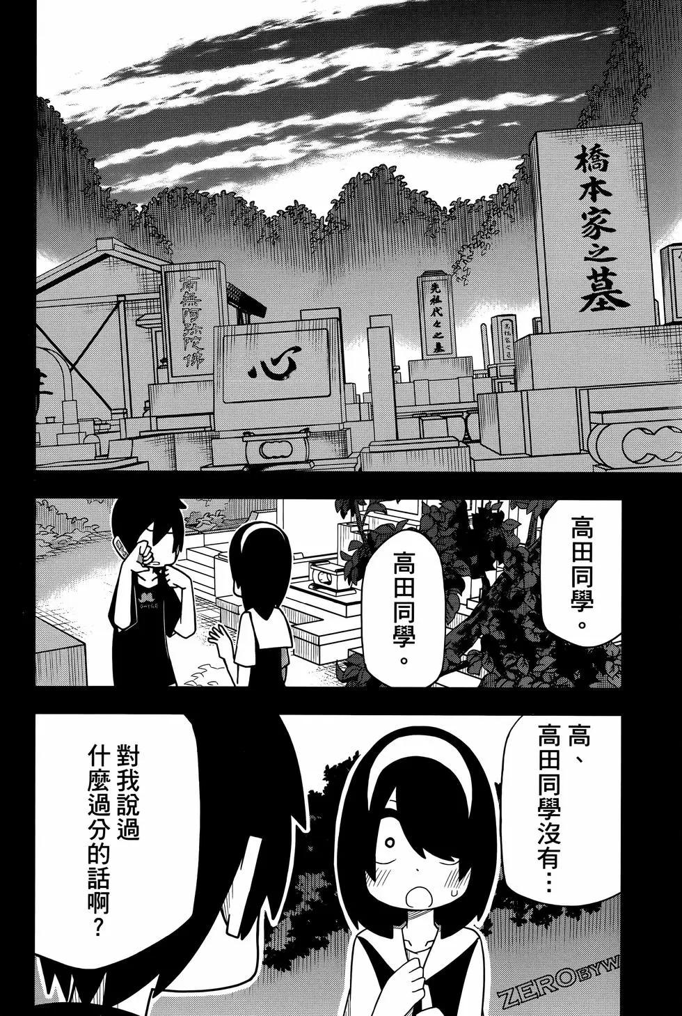 第 88 页