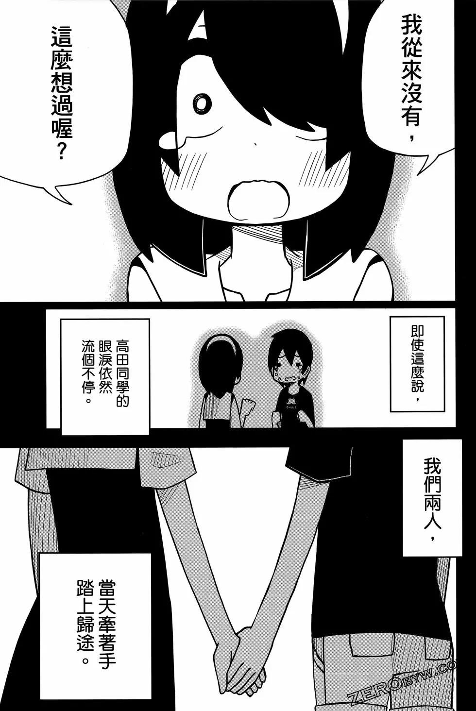 第 89 页