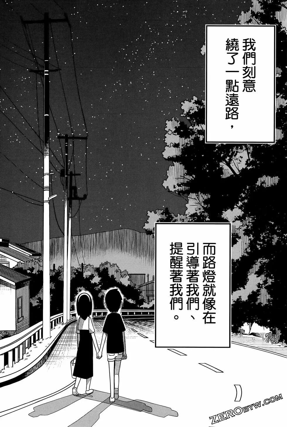 第 90 页