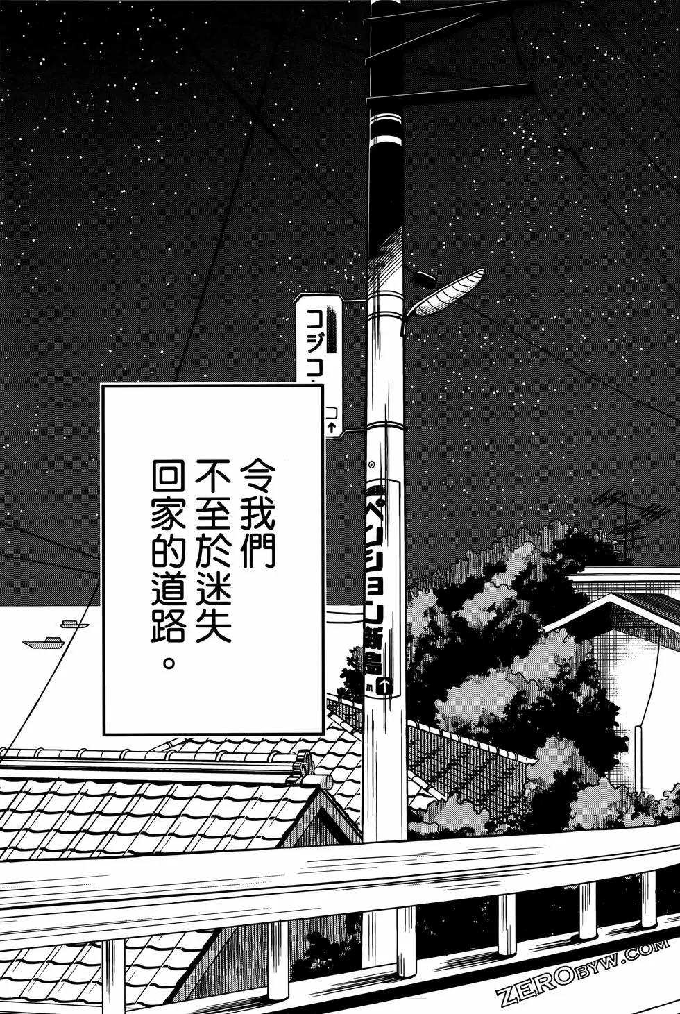 第 91 页