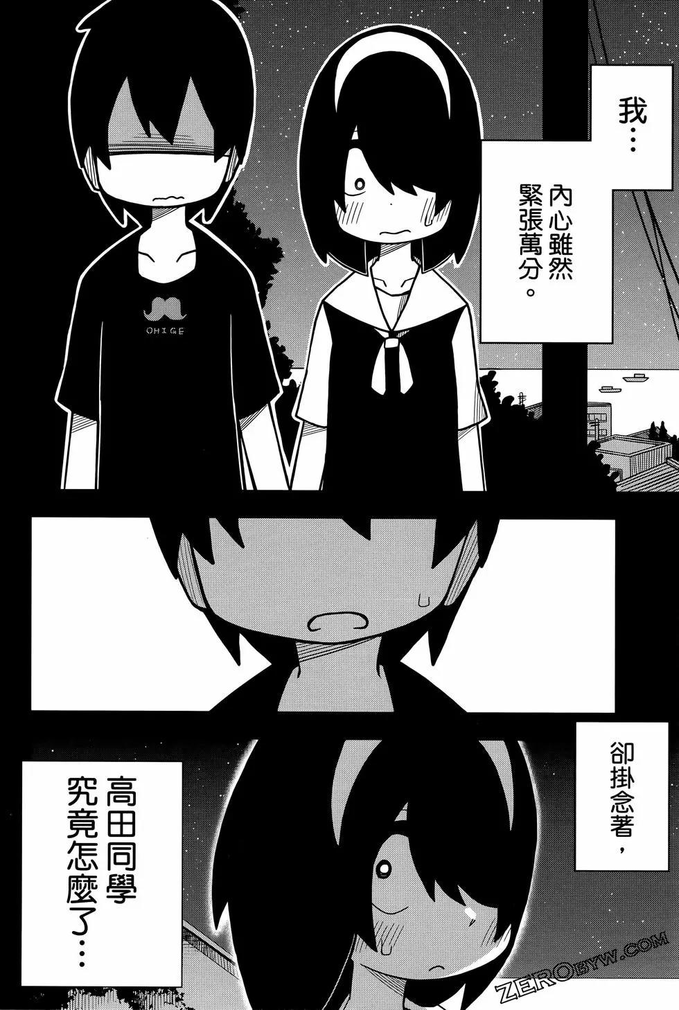 第 92 页