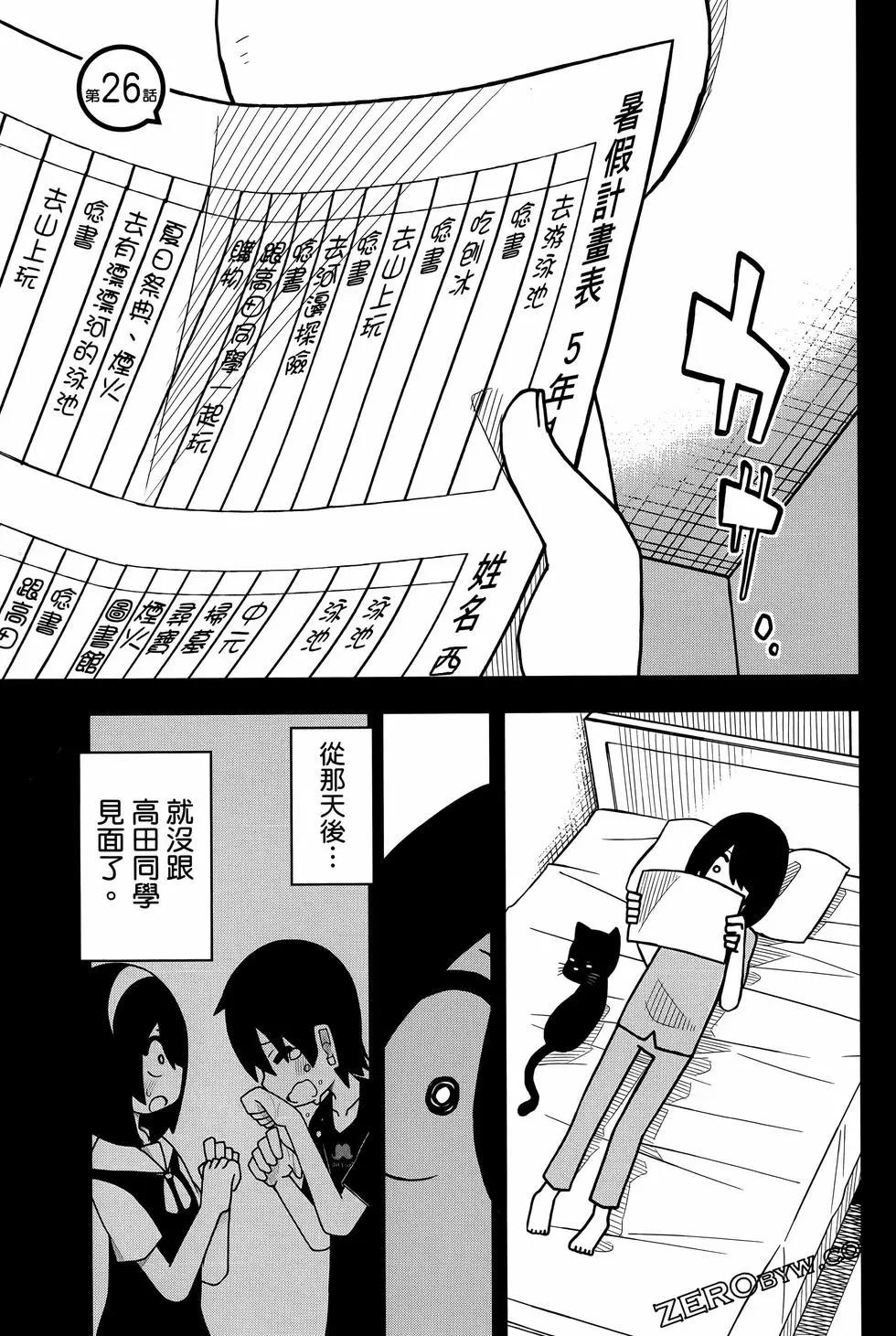 第 93 页