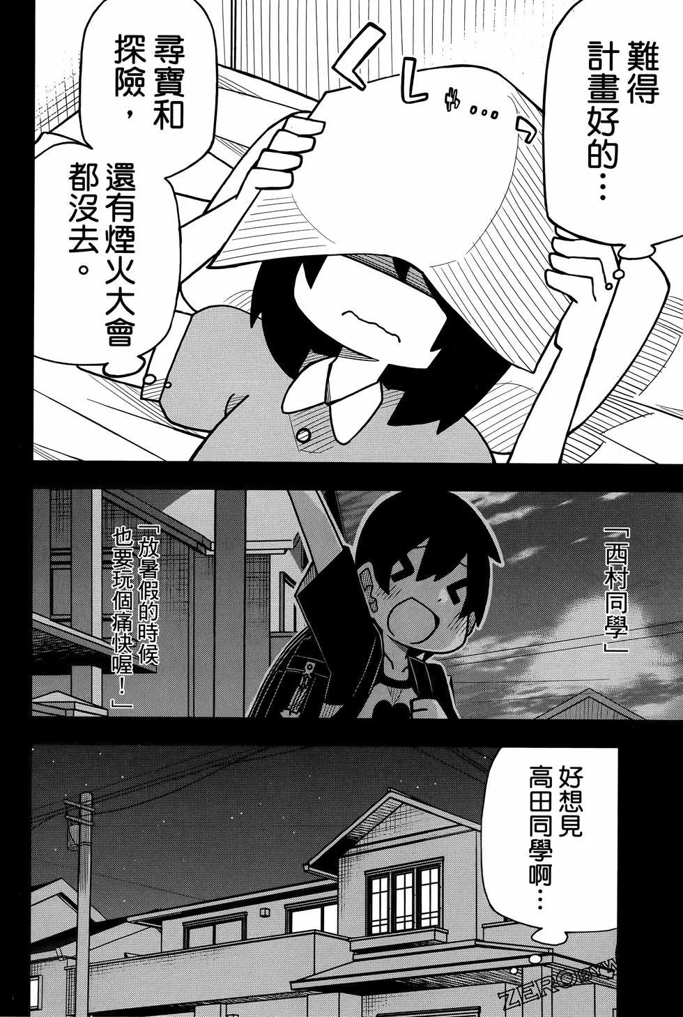 第 94 页