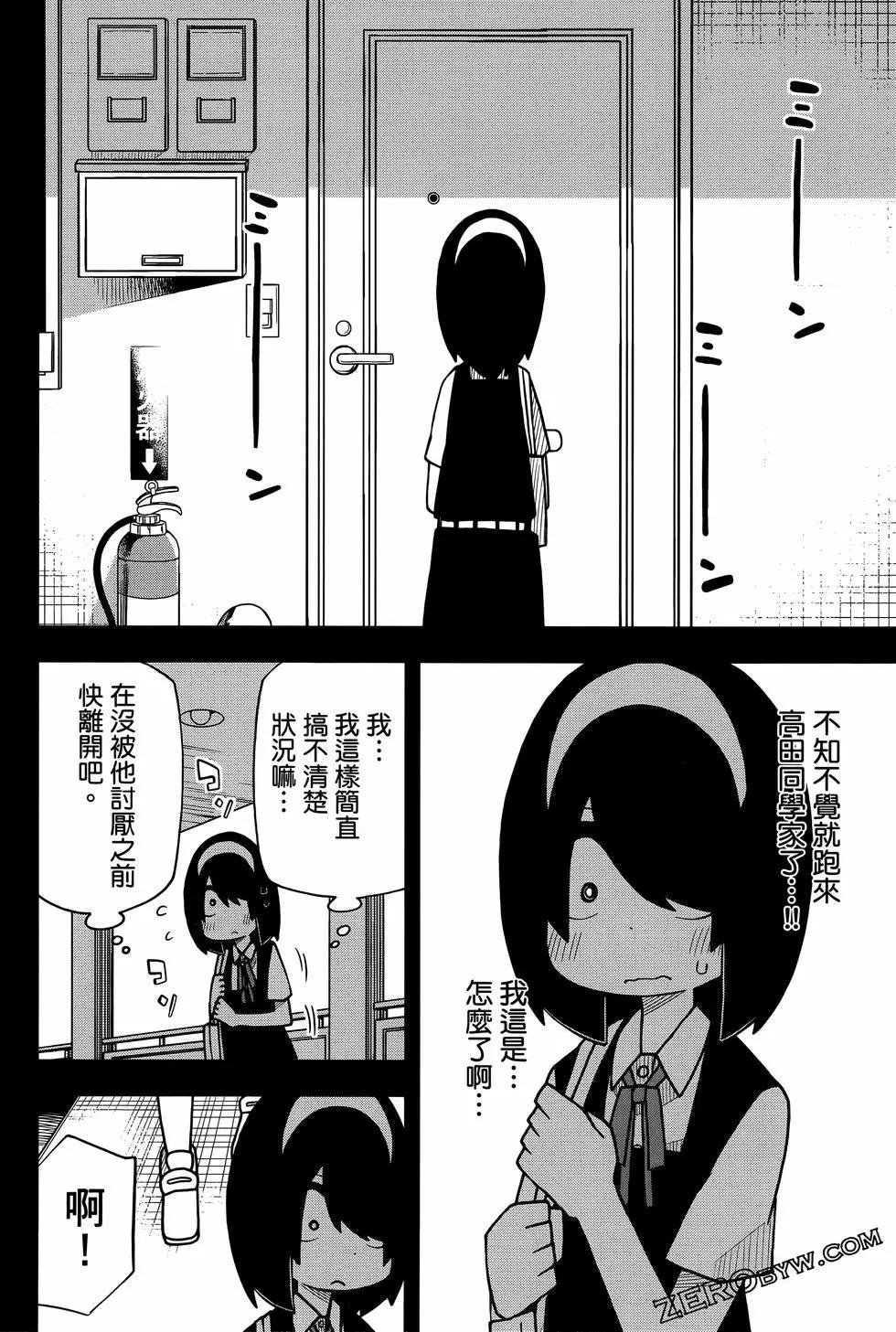 第 96 页