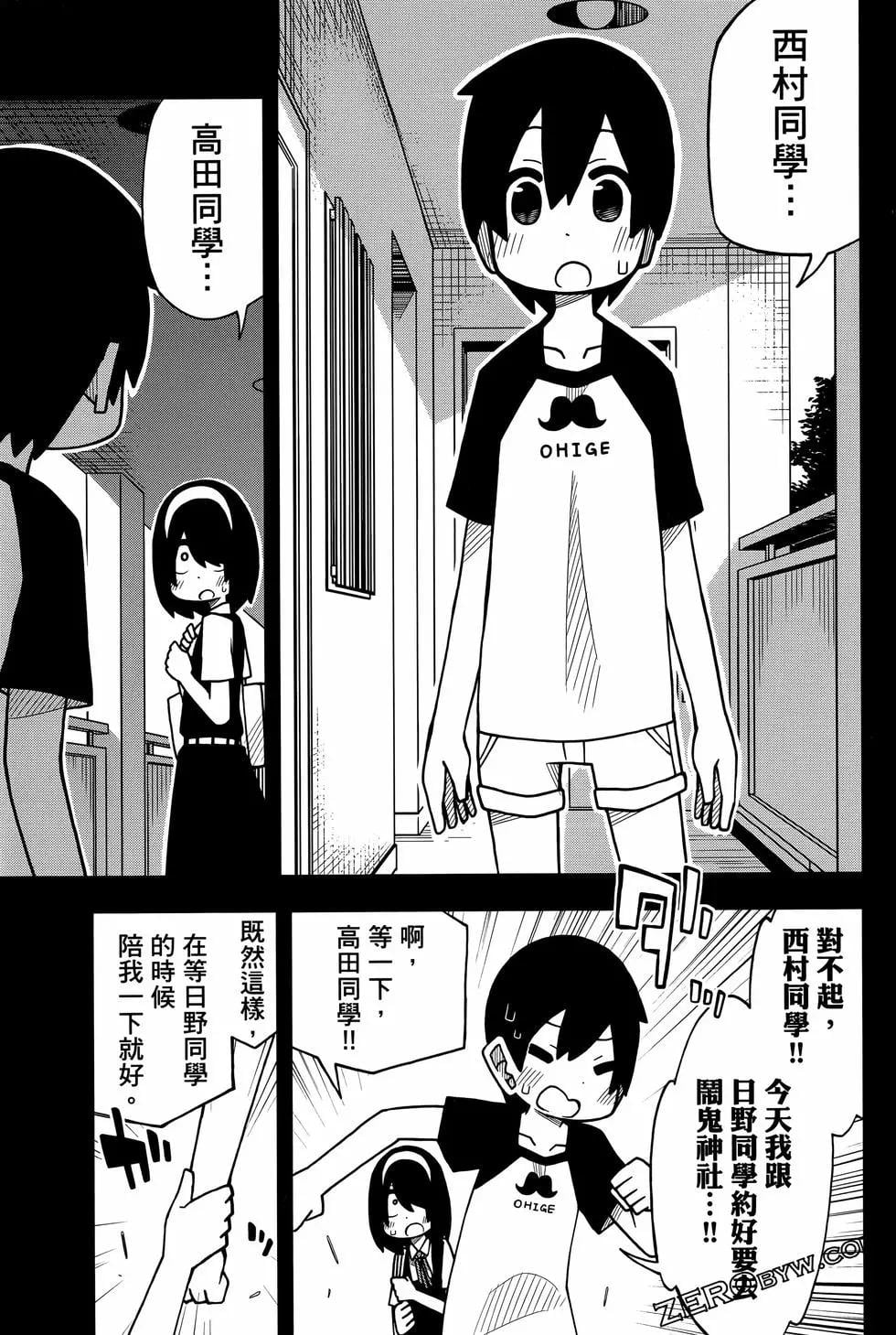 第 97 页