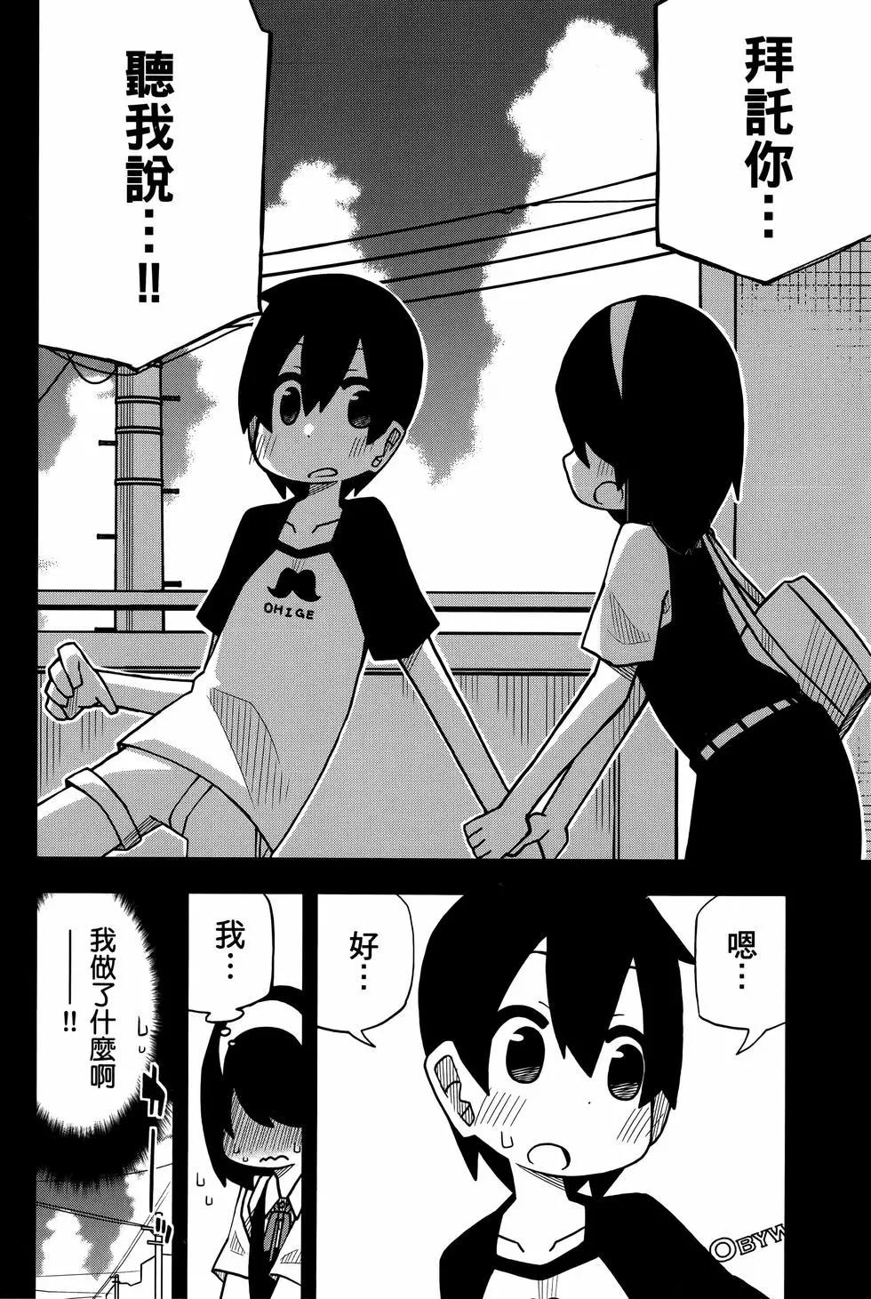 第 98 页