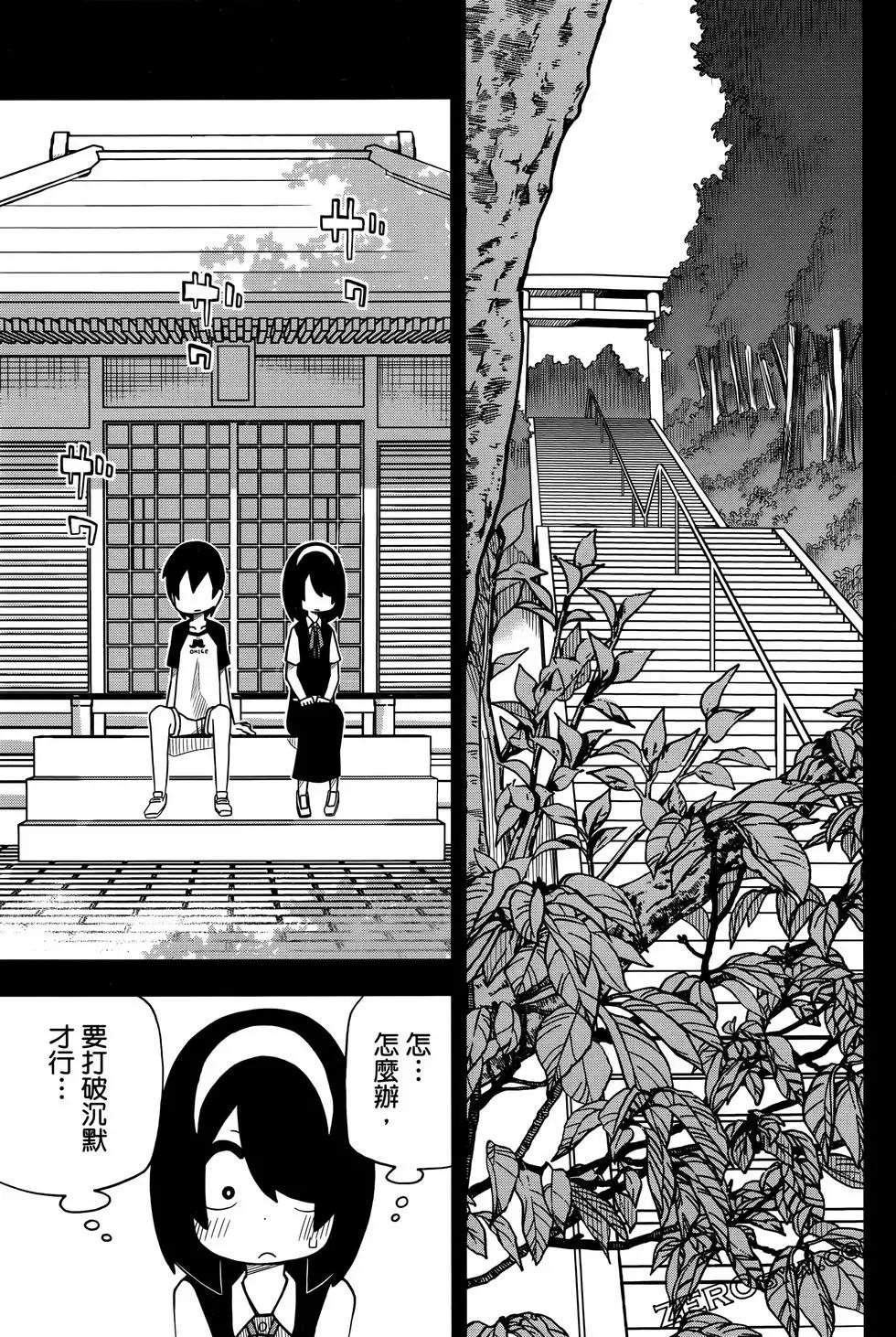 第 99 页