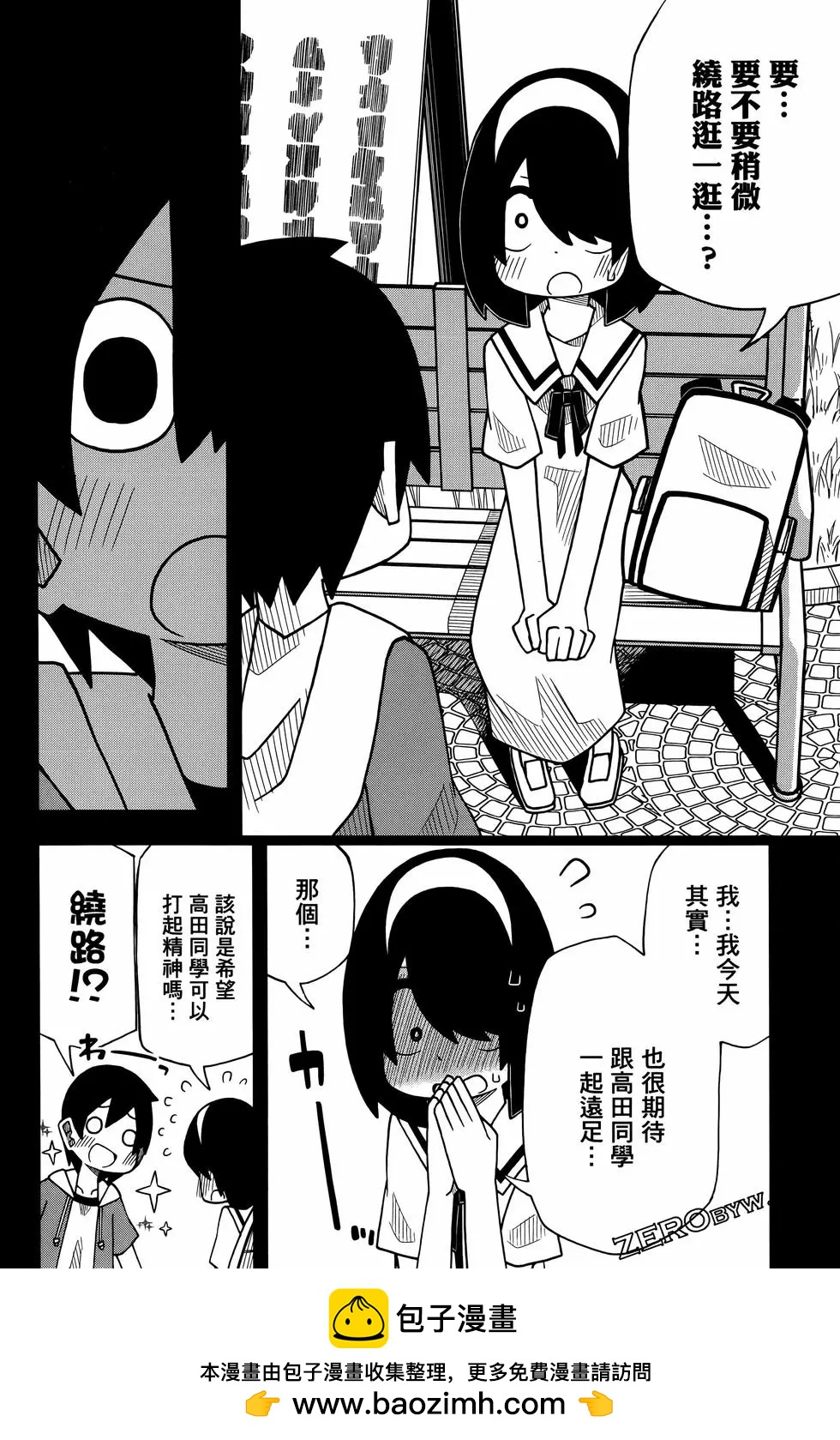 第 100 页