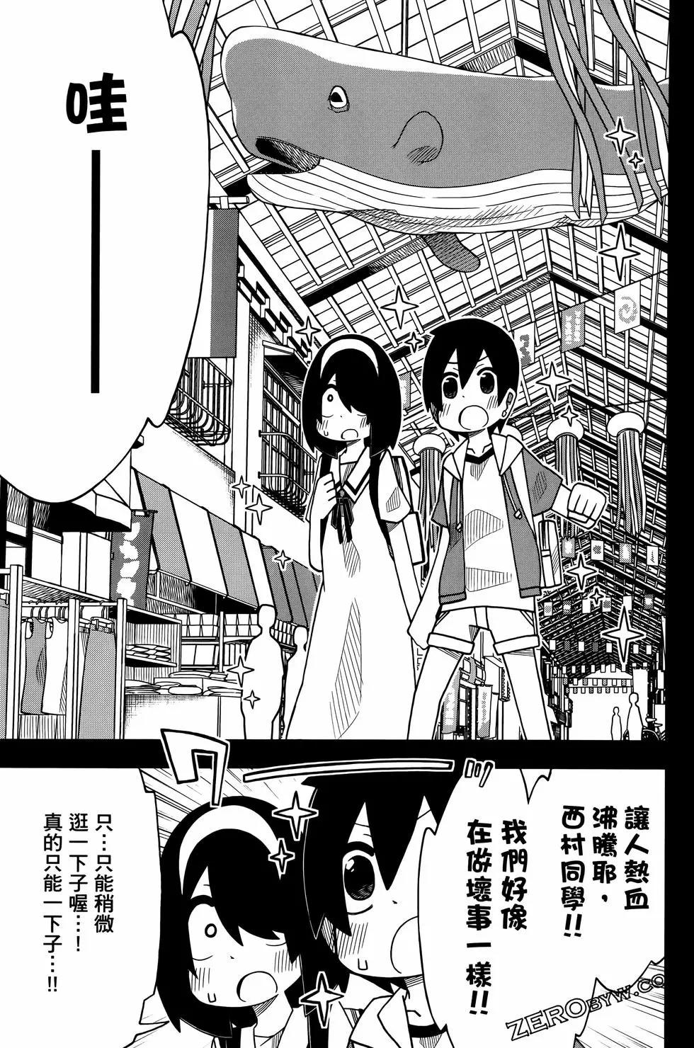 第 101 页