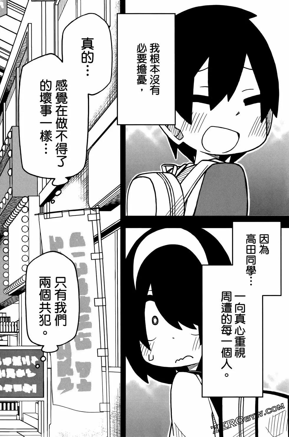 第 102 页