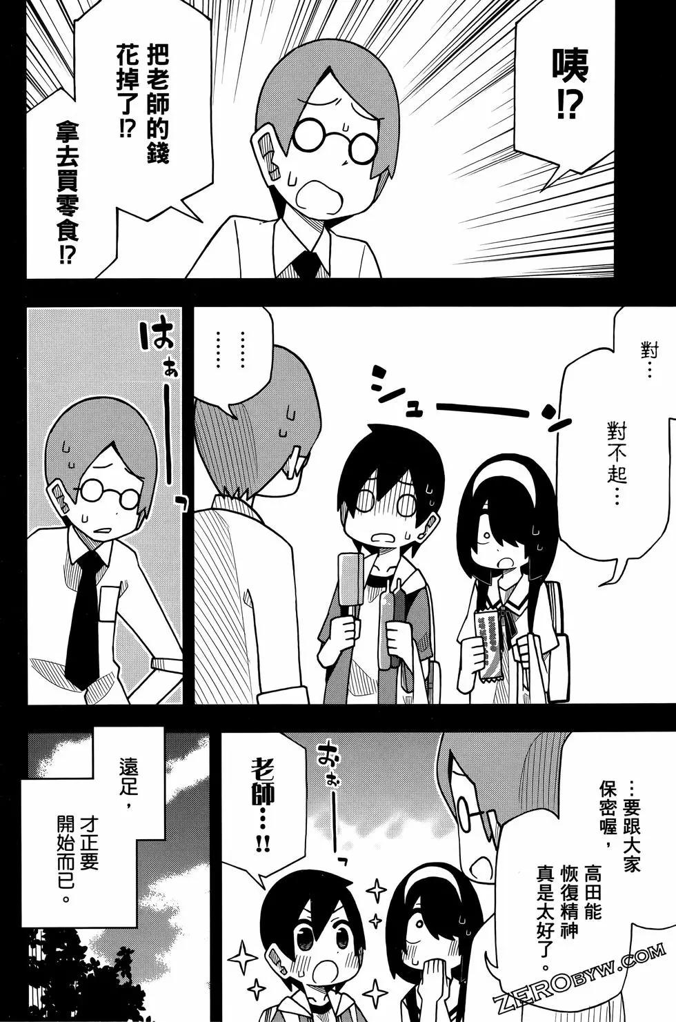 第 104 页