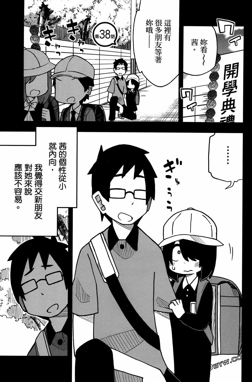 第 105 页