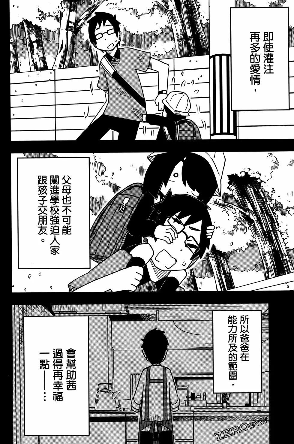 第 106 页