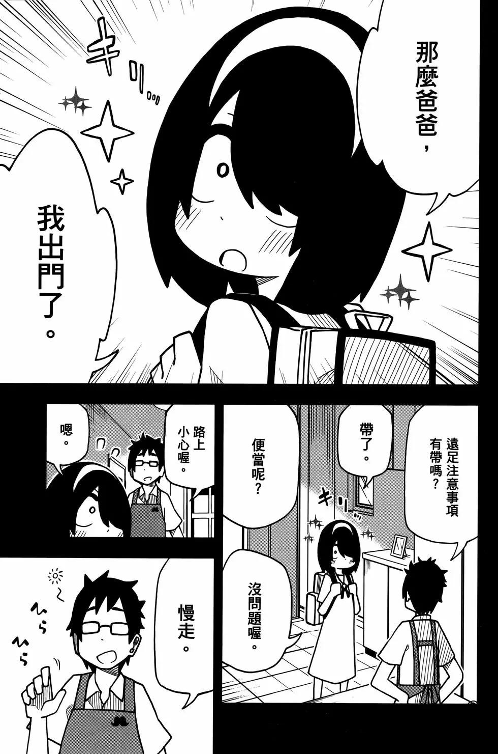 第 107 页