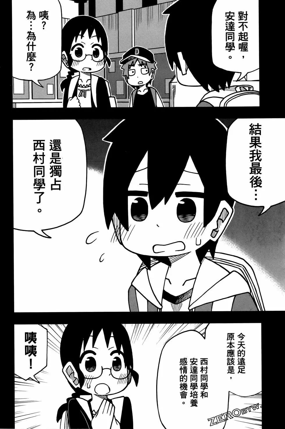 第 110 页