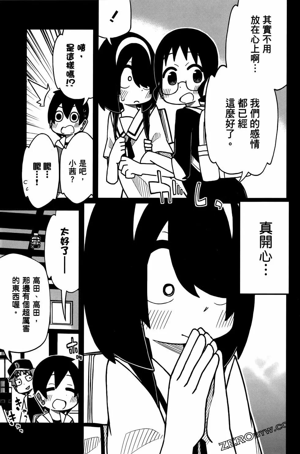 第 111 页