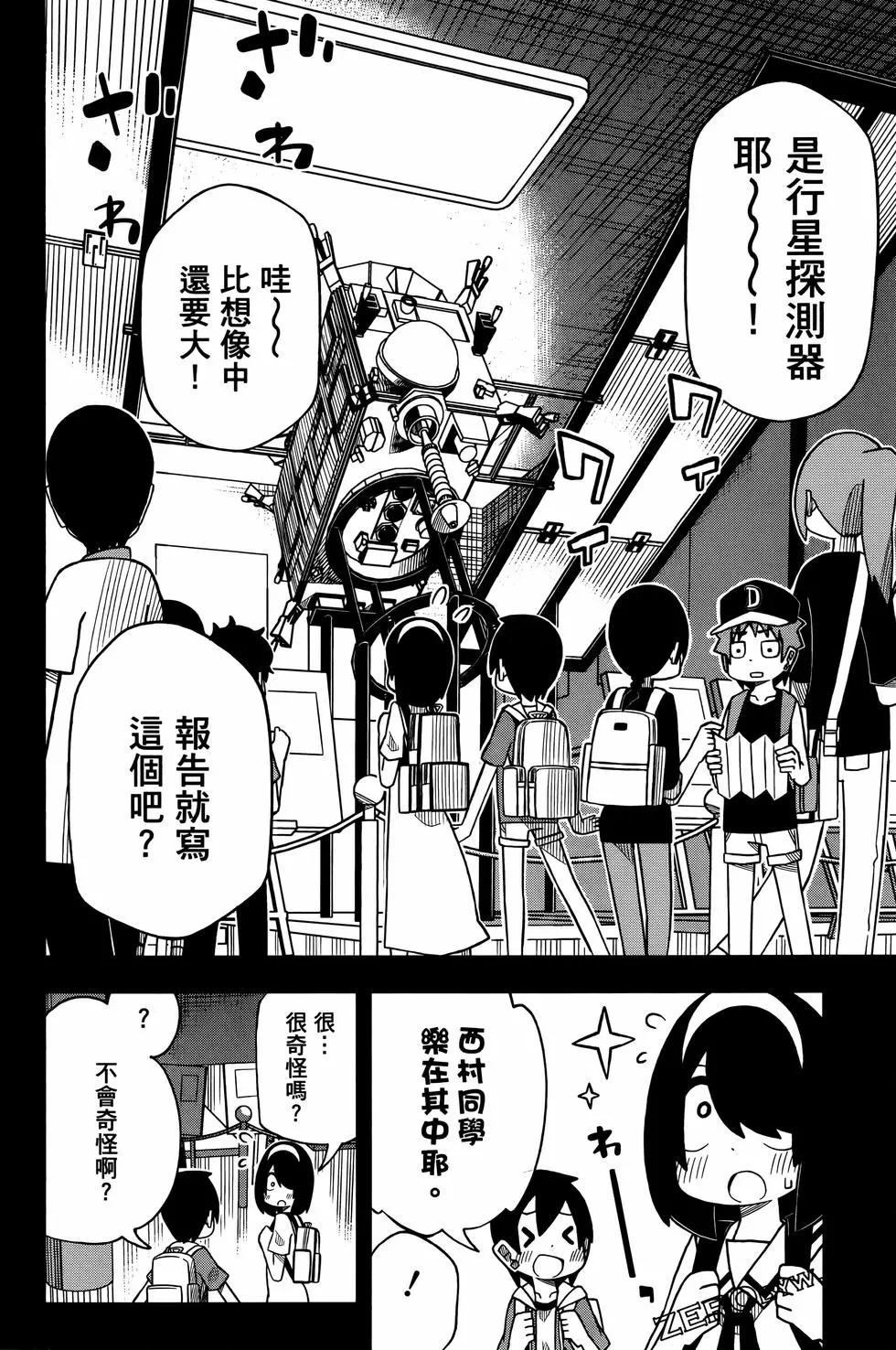 第 112 页