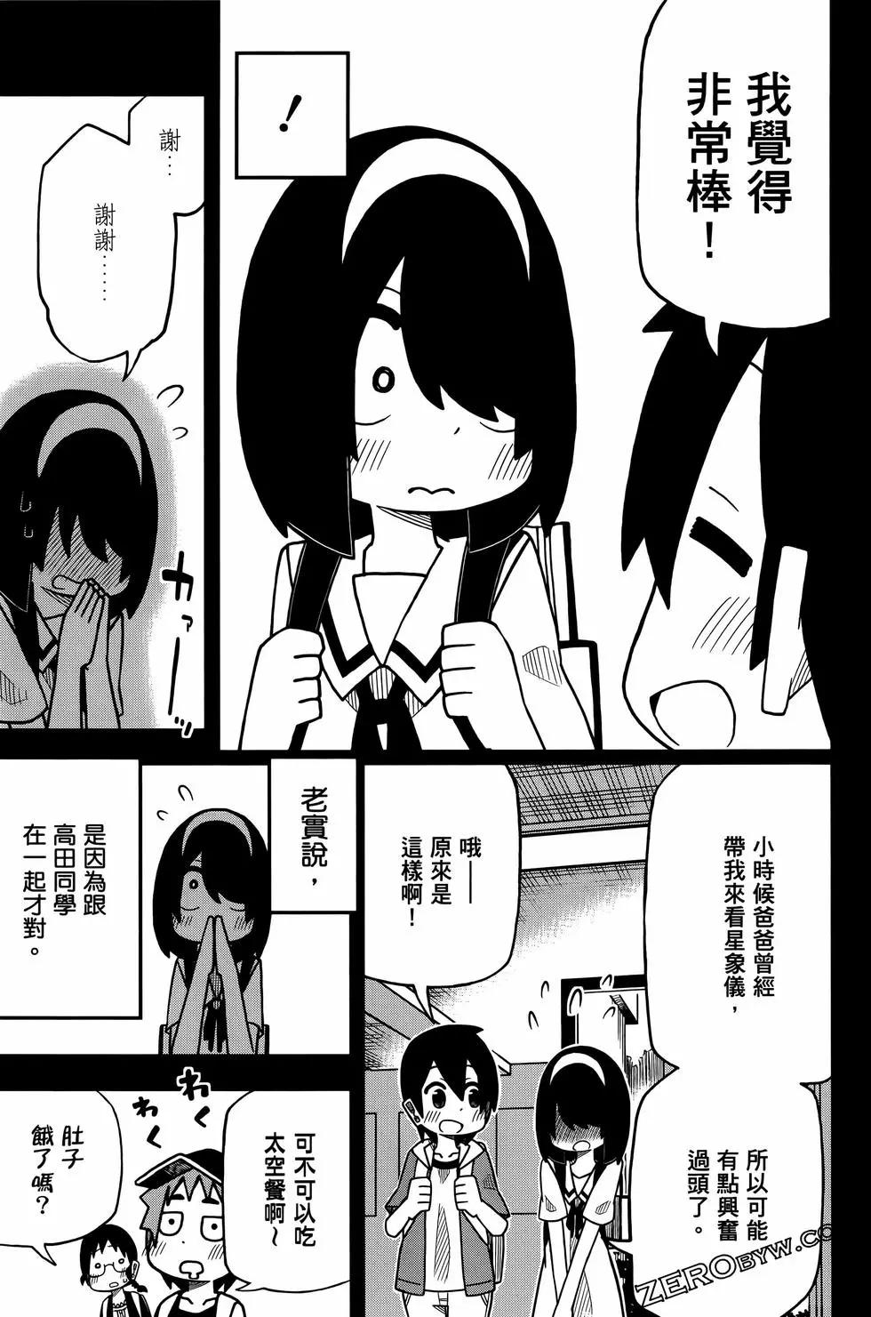 第 113 页
