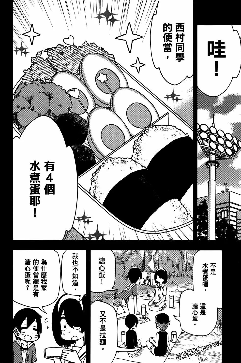 第 114 页