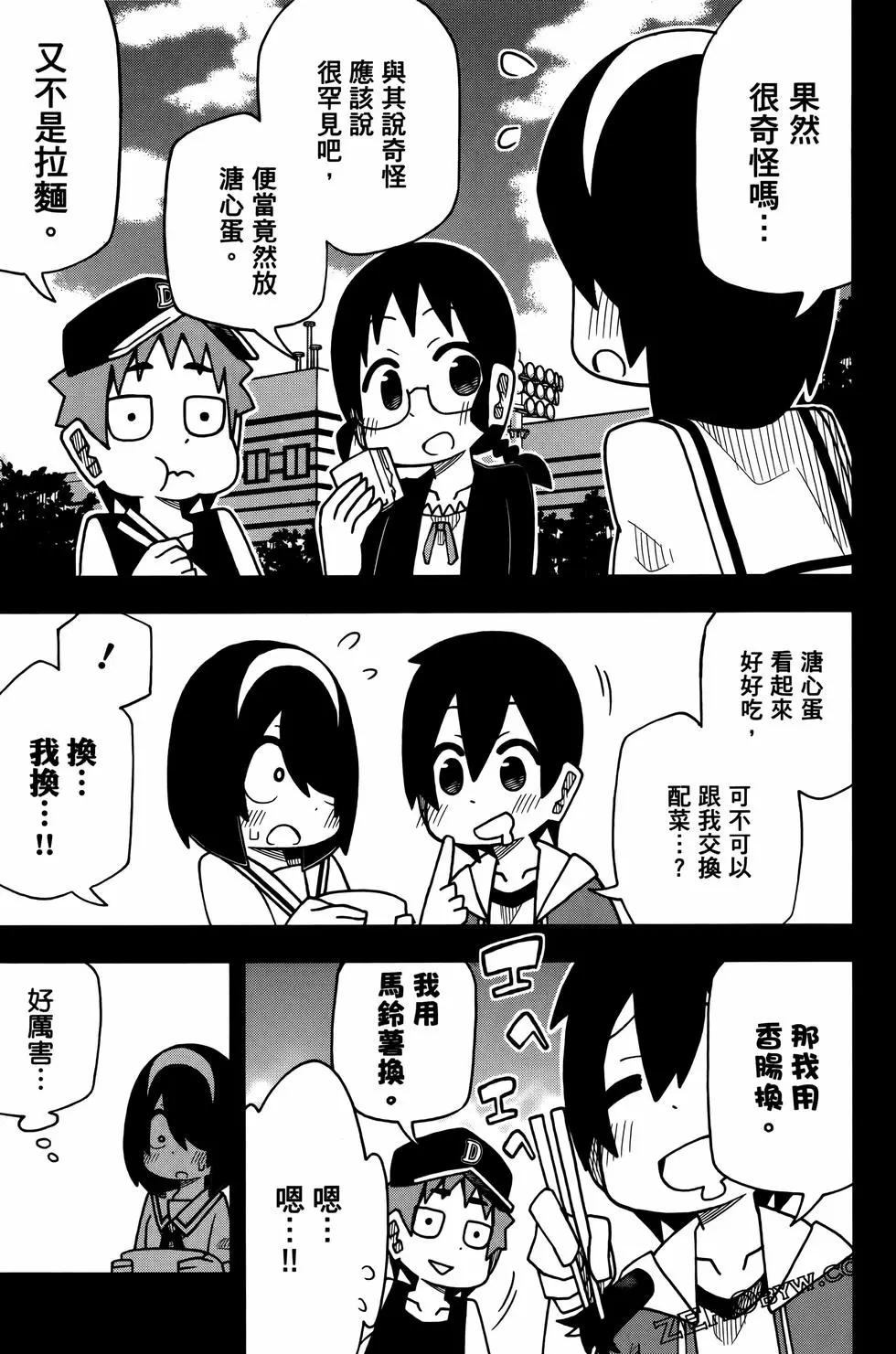 第 115 页