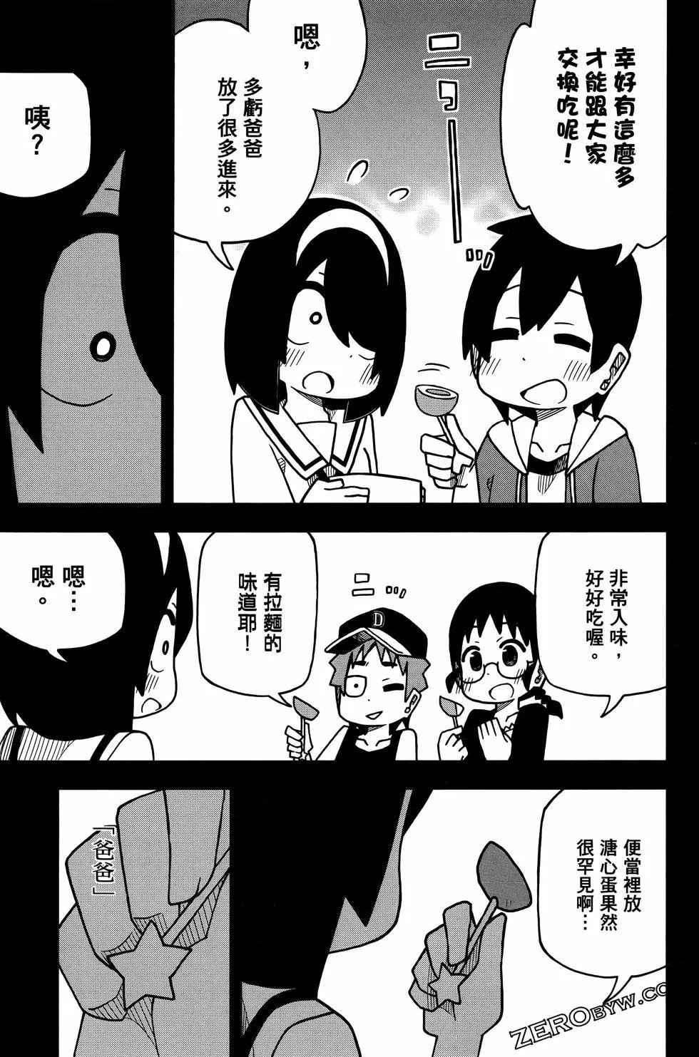 第 117 页