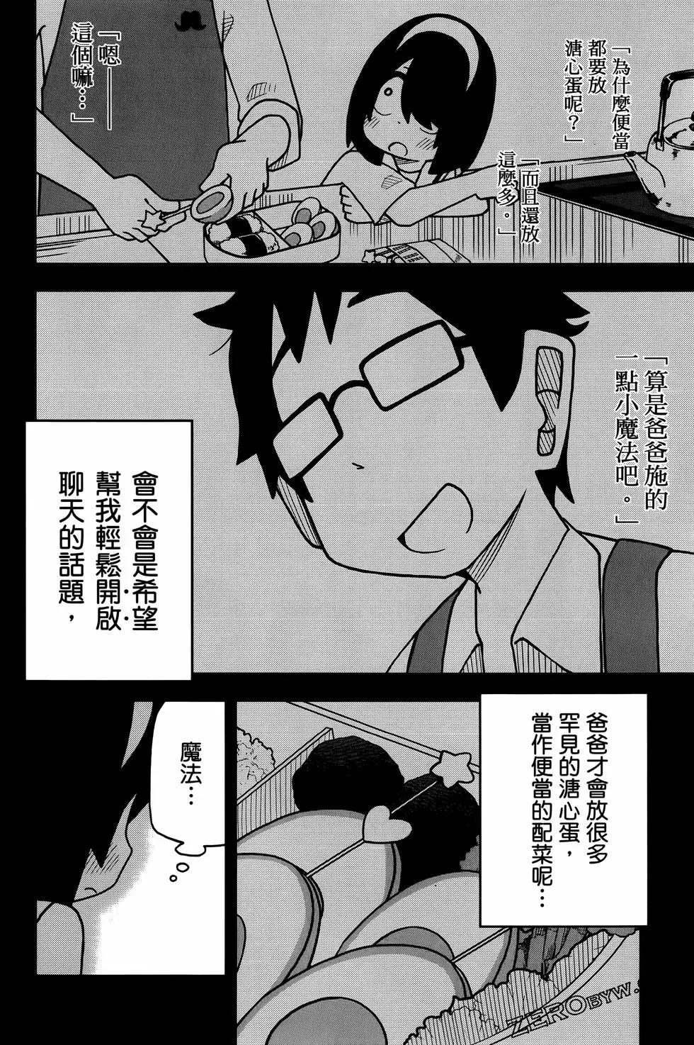 第 118 页