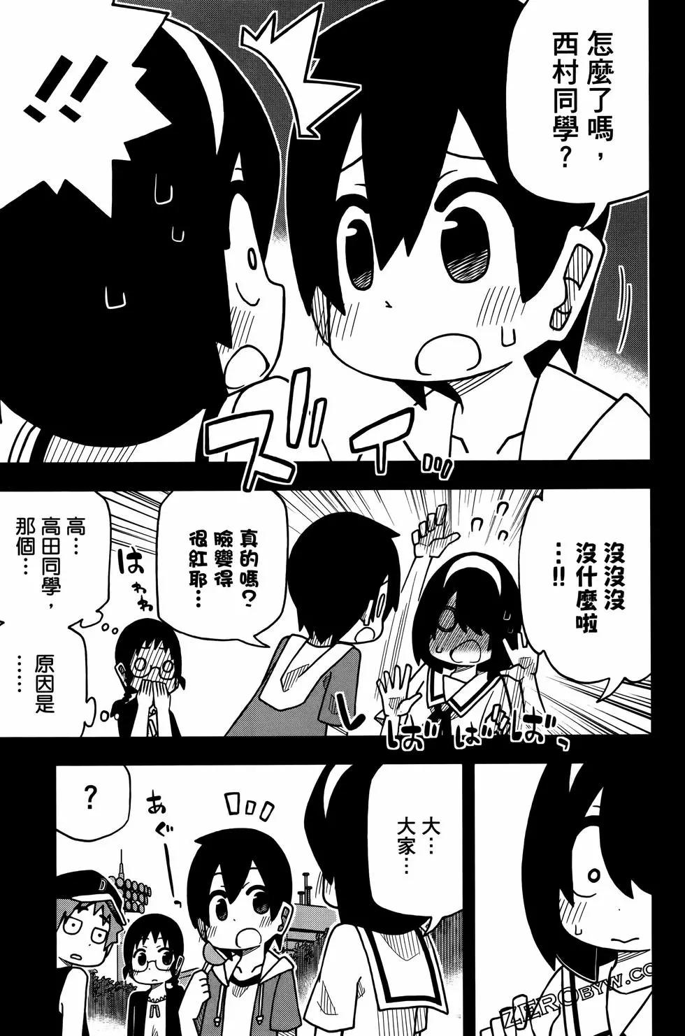 第 119 页