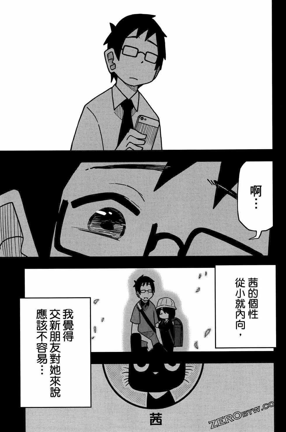 第 121 页