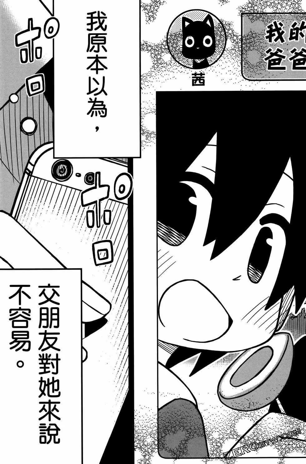 第 123 页