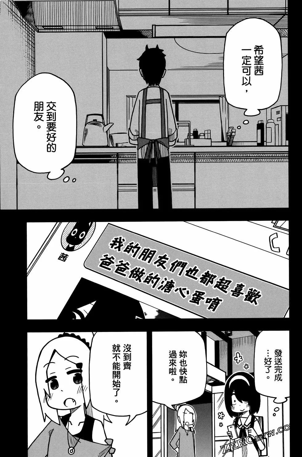 第 125 页