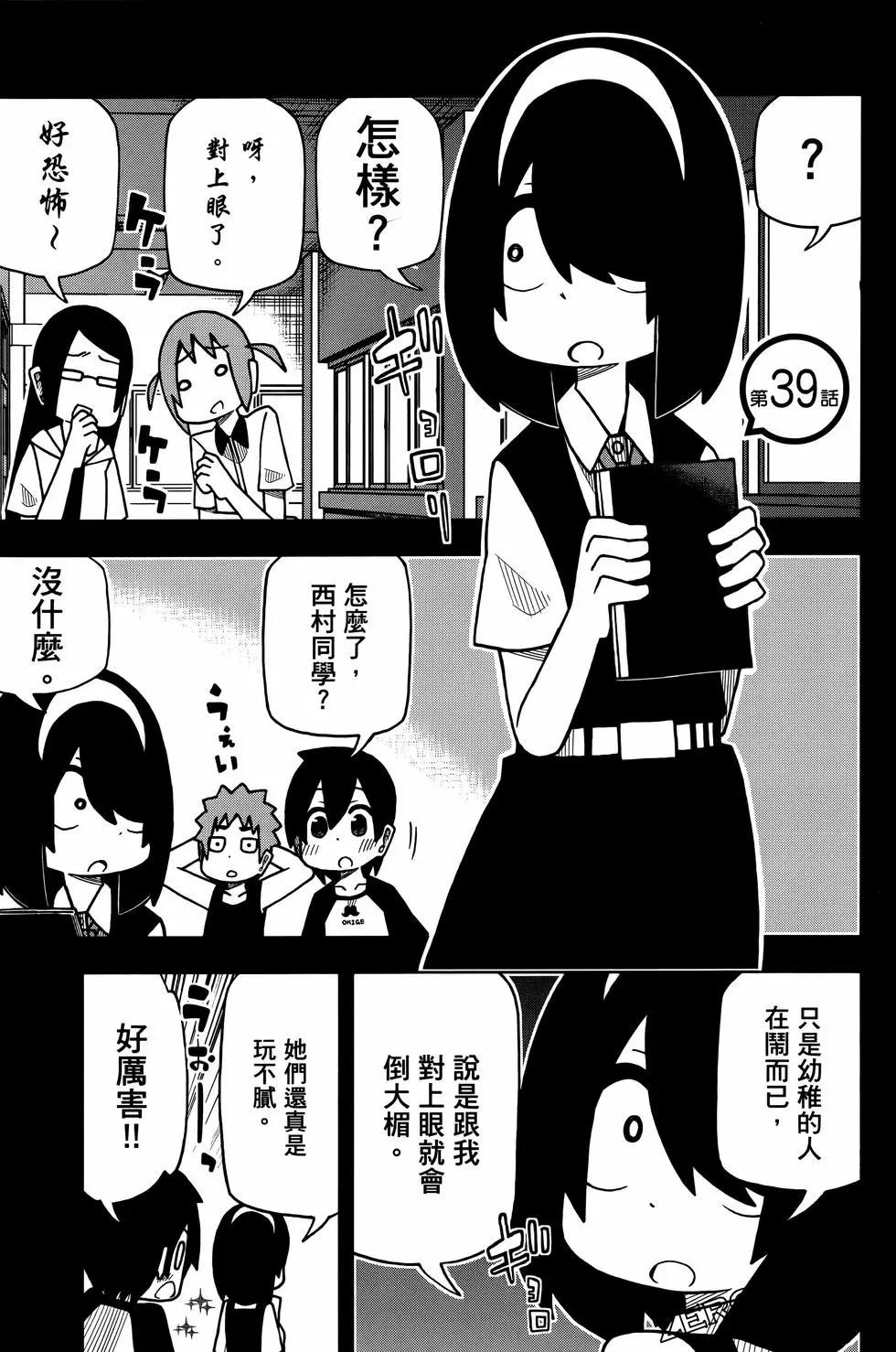 第 133 页
