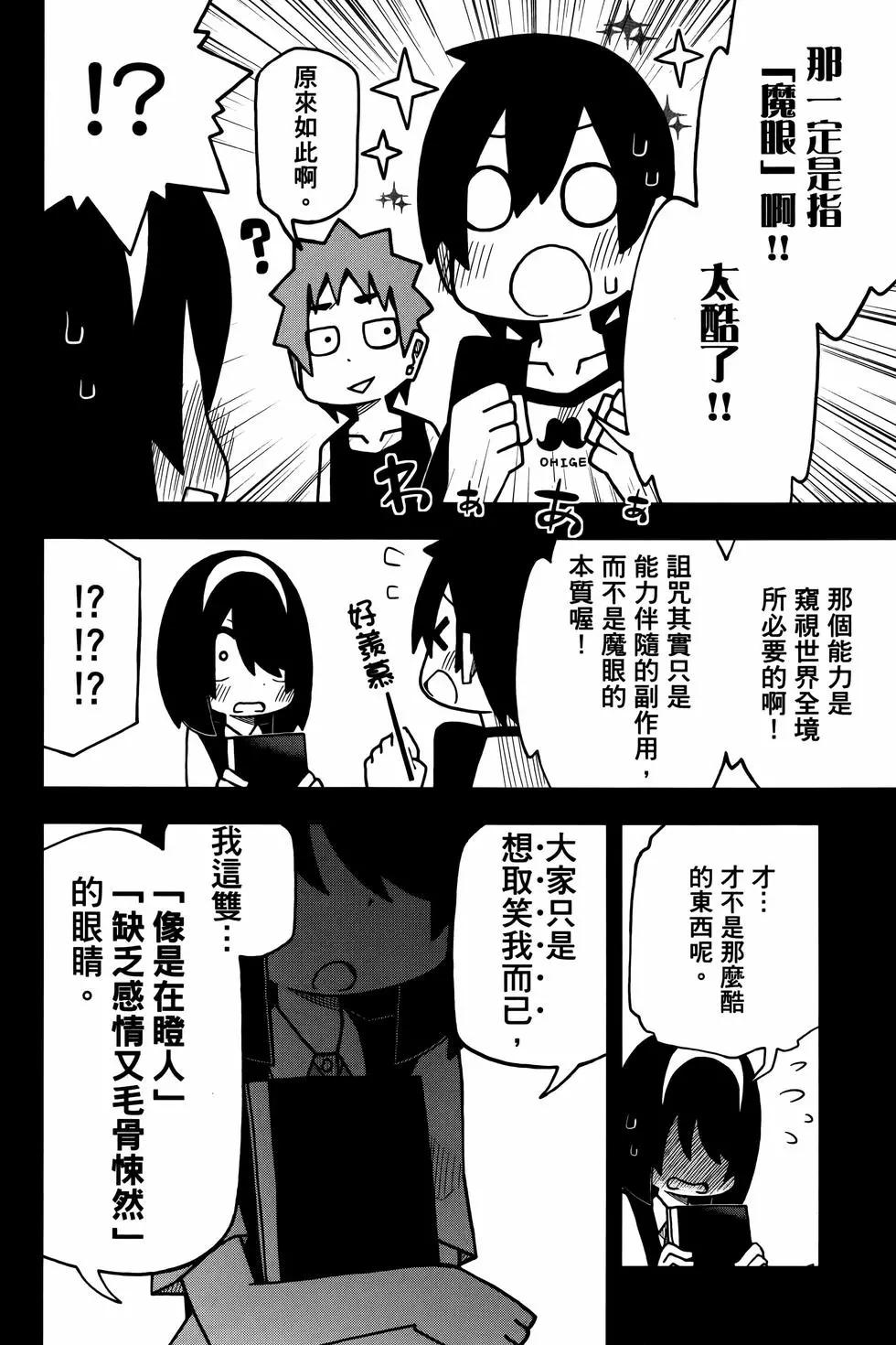 第 134 页