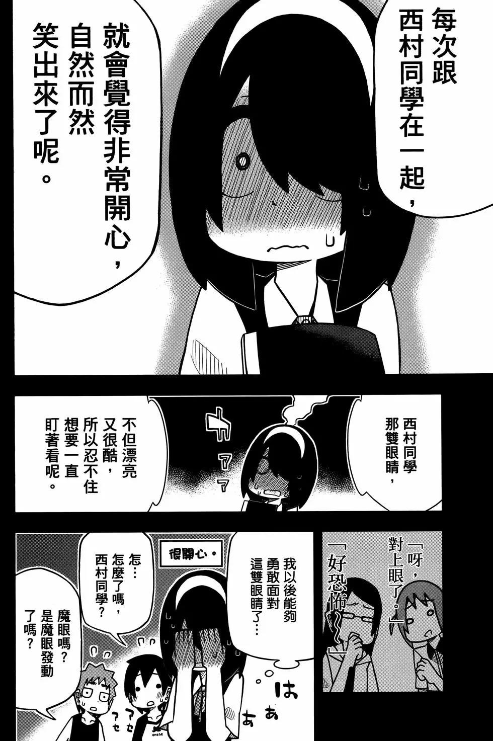 第 136 页