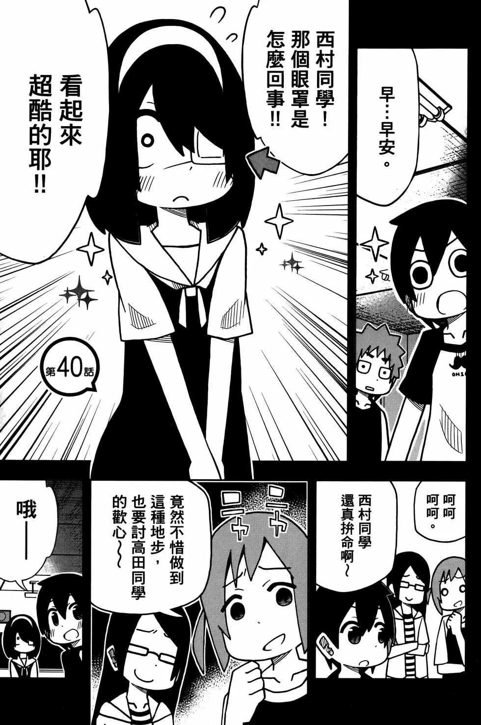 第 137 页