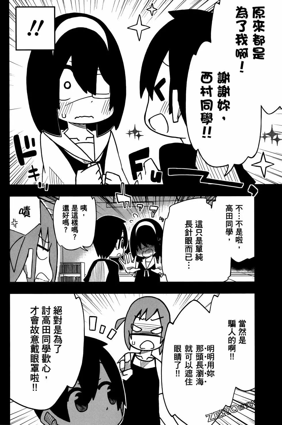 第 138 页