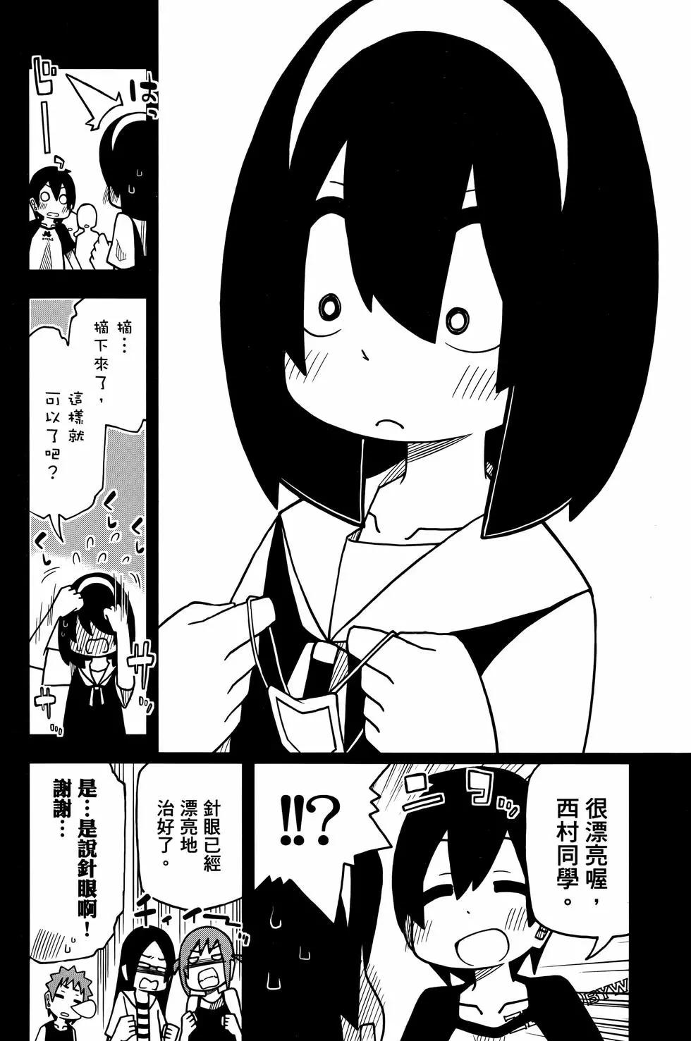 第 140 页