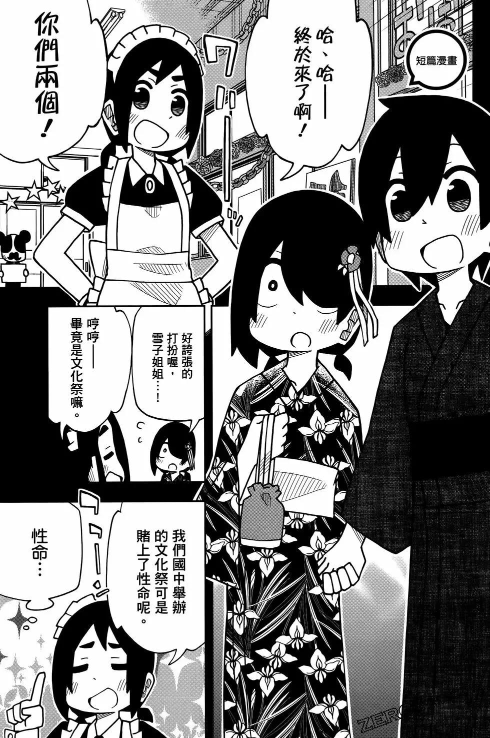 第 141 页