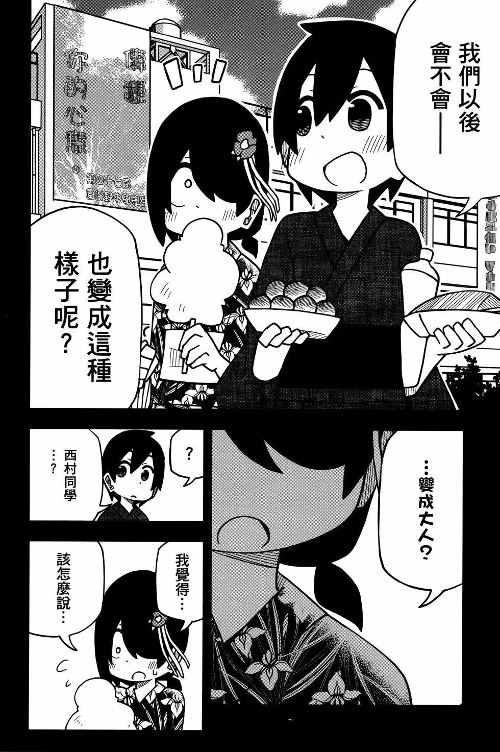 第 144 页