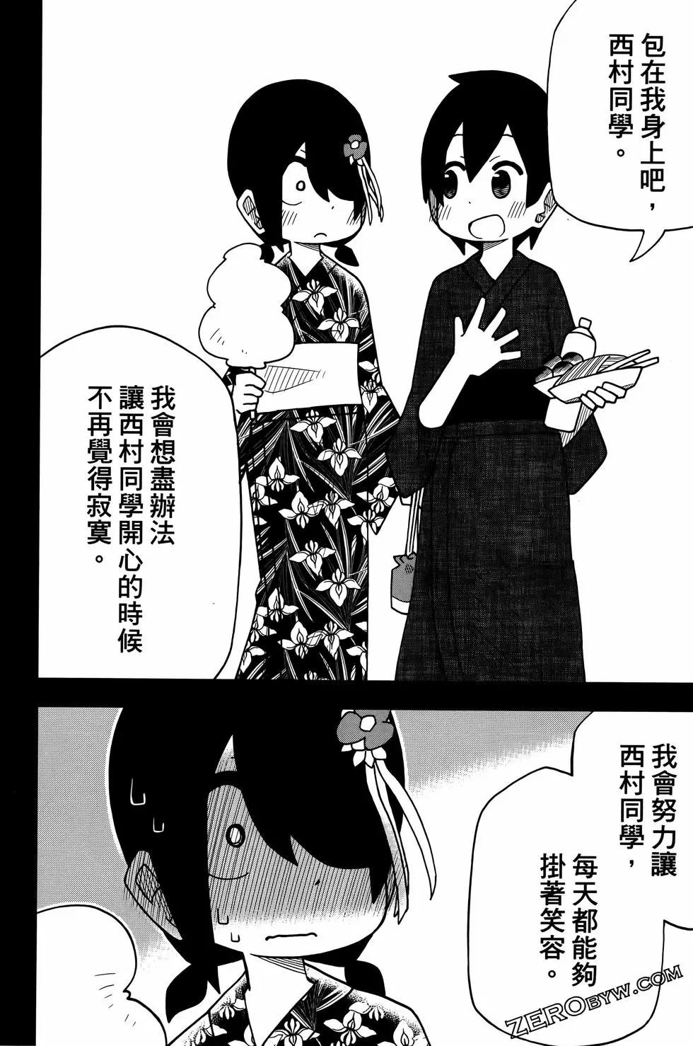 第 146 页