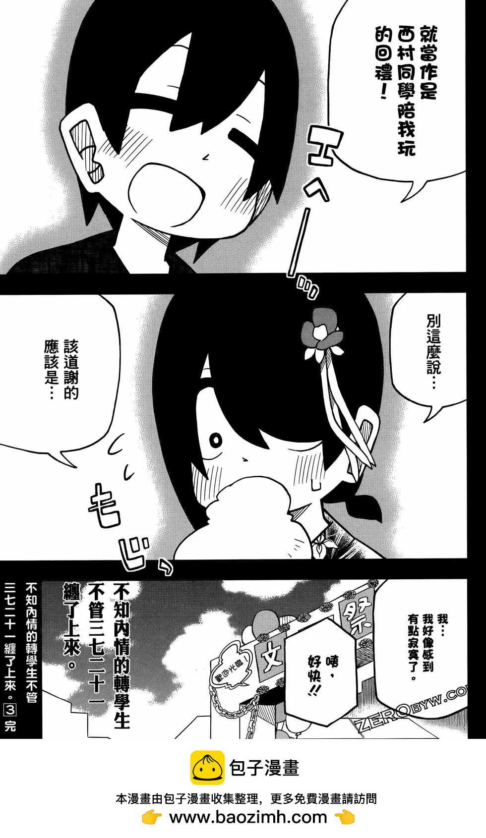 第 147 页